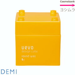 https://thumbnail.image.rakuten.co.jp/@0_mall/ymura7200/cabinet/deimi/demi-uevo802.jpg