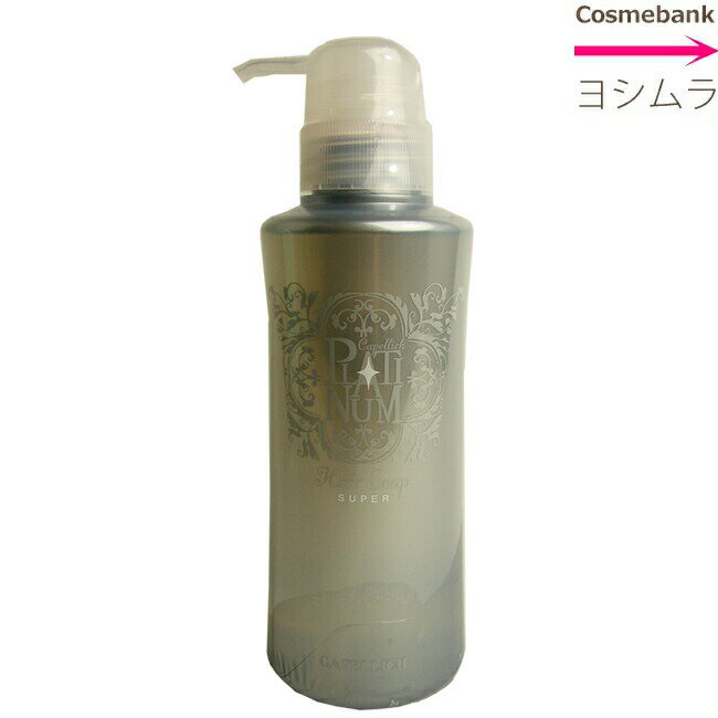 カペリッチ プラチナム SPS シャンプー スーパーヘアソープ 300mL