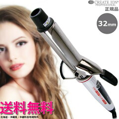 https://thumbnail.image.rakuten.co.jp/@0_mall/ymura7200/cabinet/haircare/createion/sr-32701.jpg