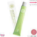 ホーユー プロステップ ファッションカラー 80g 【ピンク P:トーン番号選択】1剤|医薬部外品|キシリットを配合した発色UP処方
