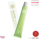 ホーユー プロステップ ファッションカラー 80g 【レッド R:トーン番号選択】1剤|医薬部外品|キシリットを配合した発色UP処方
