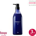 【x3点セット】ホーユー ソマルカ カラーシャンプー アッシュ 770mL |HOYU SOMARCA|カラシャン・カラーシャンプー
