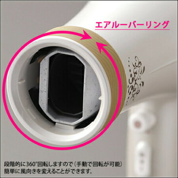 クレイツ グレイス ムービングドライ 【 時短|ドライヤー|スイング|エアルーバー|1500W 】型番:CID-S729PG