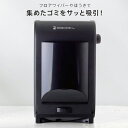 電気ちりとり DENCHIRI PRO|ZJ-DP46 ペットサロン 美容院 バーバー DIYに ※キャンセ