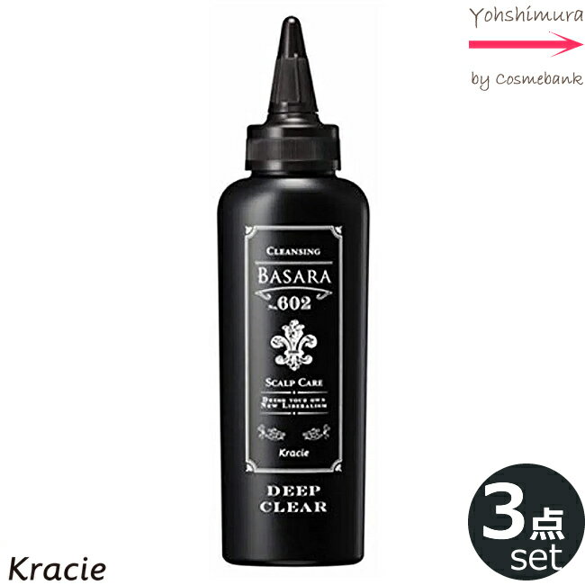 クラシエ バサラ スカルプクレンジング ディープクリア 602 容量 200g　｜Kracie｜BASARA・シャンプー・脂性肌・20～30代・頭皮のベタつき・頭皮の汚れ対象｜