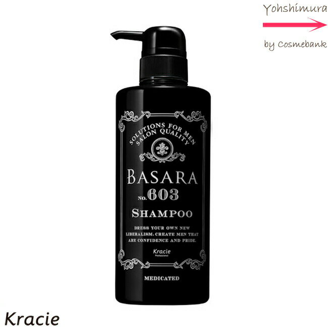 クラシエ バサラ 薬用スカルプシャンプー 603 容量 500mL Kracie／BASARA／Quasi drugs