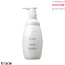 クラシエ ヘアクリエステ トリートメント リペア 500g HCE｜HAIR CRIESTE｜REPAIR｜