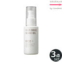 【x3点セット】クラシエ ヘアクリエステ ヘアベースメイクオイル 100mL HCE｜HAIR CRIESTE｜HAIR BASE MAKE OIL｜アウトバス 洗い流さないトリートメント