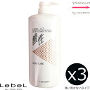 【x3本セット】ルベル 4.7酸性 モイスチャー コンディショナー 1200mL 【洗い流さない|アウトバスタイプ】