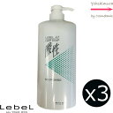 【x3点セット】ルベル 4.7酸性 ヘアソープ ナリシング 1200mL<シャンプー>