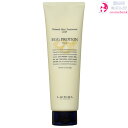 ルベル ナチュラル ヘア トリートメント ウィズ EP |エッグプロテイン 260g|店販売タイプ・家庭用・LEBEL・NHT・ナチュラルヘア egg