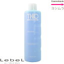 ルベル チオコンディショナー アシッドローション 1000mL【パーマ用中間酸リンス】※一般の方購入不可※ YMZ