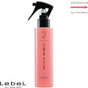 ルベル イオ セルケア 2 / 150mL
