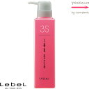 ルベル イオ セルケア 3S / 500mL