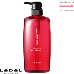 https://thumbnail.image.rakuten.co.jp/@0_mall/ymura7200/cabinet/haircare/lebel/lebel-iau-rm2.jpg