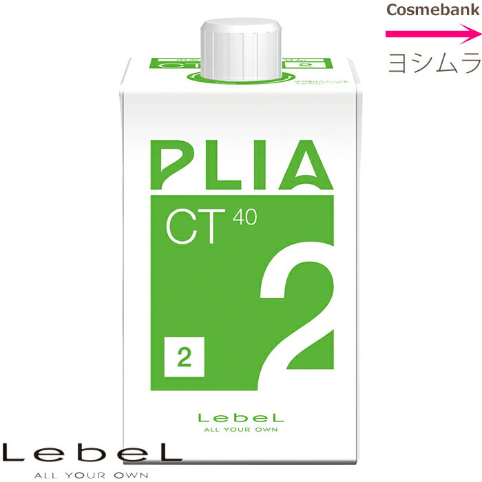 ルベル プライア C／T40n 2剤／ 400mL ※一般の方購入不可※