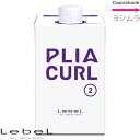ルベル プライア カール 2/ 400mL ※一般の方購入不可※