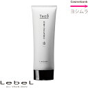 ルベル ジオ ジェリー クリエイティブホールド 120mL 【 スタイリング剤|ジェル 】 メンズ|Men'S|ジオシリーズ|男を魅せる|ショート|ショートミディアム|