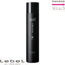 ルベル ジオ スプレー ソリッドホールド 170g 【 スタイリング剤|ヘアスプレー 】 メンズ|Men'S|ジオシリーズ|男を魅せる|ショート|ベリーショート|ショートミディアム|