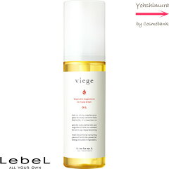 https://thumbnail.image.rakuten.co.jp/@0_mall/ymura7200/cabinet/haircare/lebel/lebel-vg-oil1.jpg