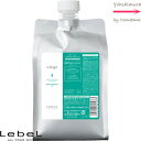 ルベル ヴィージェ トリートメント S ・ ソフトタイプ 1000mL |つめかえ用・リフィル ・業務用・ヘアトリートメント