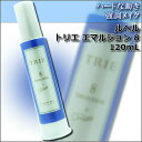 ルベル トリエ エマルジョン 8 / 120mL <ヘアスタ...