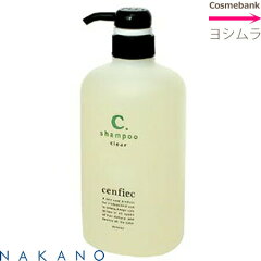 https://thumbnail.image.rakuten.co.jp/@0_mall/ymura7200/cabinet/haircare/nakano/nakano-cenficsspc2.jpg