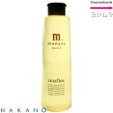 ナカノ センフィーク シャンプー モイスト 335mL|ワンタッチキャップタイプ・店販・家庭用・業務用