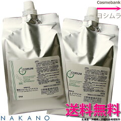 https://thumbnail.image.rakuten.co.jp/@0_mall/ymura7200/cabinet/haircare/nakano/nakano-coriumtr2.jpg