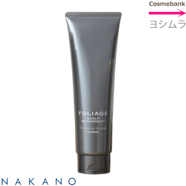 ナカノ フォリッジ スキャルプリペアメント 250g　＜スキャルプトリートメント＞【hair care for the scalp HOMME】