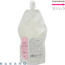 ナカノ グラマラスカールN ローション 400mL【洗い流さ