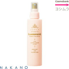 https://thumbnail.image.rakuten.co.jp/@0_mall/ymura7200/cabinet/haircare/nakano/nakano-gr5.jpg