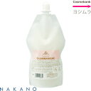 ナカノ カールエックス グラマラスカール 400mL 【 詰