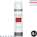 4本セット・送料無料!ナカノ ヘアフレッシュ フォーム ソフト 200g|ムース ロングセラーアイテム