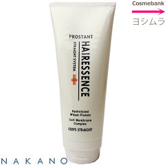 https://thumbnail.image.rakuten.co.jp/@0_mall/ymura7200/cabinet/haircare/nakano/nakano-prostantst2.jpg