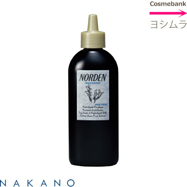 ナカノ ノルデン スキャルプエッセンス 200mL　【医薬部外品】