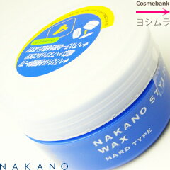 https://thumbnail.image.rakuten.co.jp/@0_mall/ymura7200/cabinet/haircare/nakano/nakano-style4.jpg