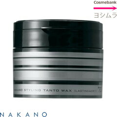 https://thumbnail.image.rakuten.co.jp/@0_mall/ymura7200/cabinet/haircare/nakano/nakano-tanto7d.jpg