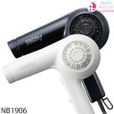 【送料無料!一部地域対象外】NB1906 ヘア ドライヤー 1200W ホワイト・ブラックよりご選択 | NOBBY テスコム エレコム 高性能フィルター搭載