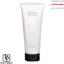 パシフィックプロダクツ アブリーゼ ナチュラルオーガニック ヘアパック 【TR】 220g |ティーローズの香り(4)