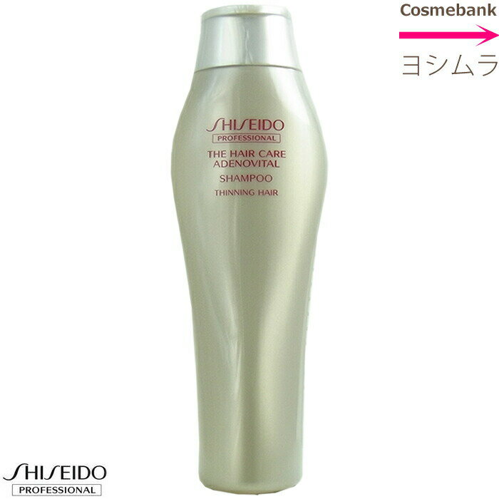 資生堂 ザ・ヘアケア アデノバイタル シャンプー 250mL