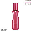 資生堂 ステージワークス バウンシングプライマー 150mL