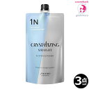 【x3点セット】資生堂 プロフェッショナル クリスタライジング ストレートN ストレートナー【医薬部外品】(N)1剤 |ローダメージ~ミドルダメージ毛用|パーマ液|一般の方購入不可