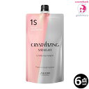 【x6点セット】資生堂 プロフェッショナル クリスタライジング ストレートS ストレートナー【医薬部外品】(S)1剤 |ハイダメージ毛用|パーマ液|一般の方購入不可