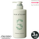 資生堂 ヘアキッチン リフレッシング シャンプー 500mL 