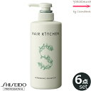 【x6点セット】資生堂 ヘアキッチン リフレッシング シャンプー 500mL 【脂性頭皮用】