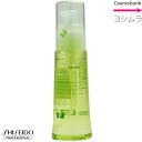資生堂 エフプログラム L-HPT ヘアトリートメント 80mL ヒートプロテクションオイル アウトバスタイプ