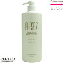 資生堂 フェイズ7 ヘアコンディショナー 1000mL ポンプ【Y☆M】