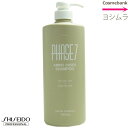 資生堂 フェイズ7 ヘアシャンプー 1000mL ポンプ