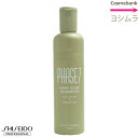 資生堂 フェイズ7 ヘアシャンプー 250mL【Y☆M】